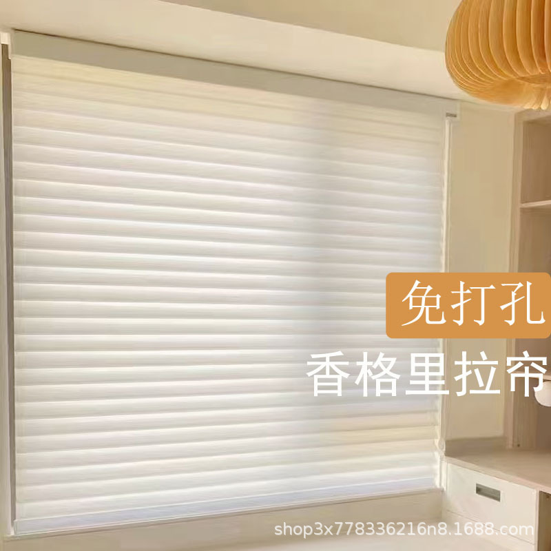 Electric Shangri-La Curtain Office Bathroom Lifting Soft Shade Curtain Blackout Venetian Roller Blind No Punch Shading