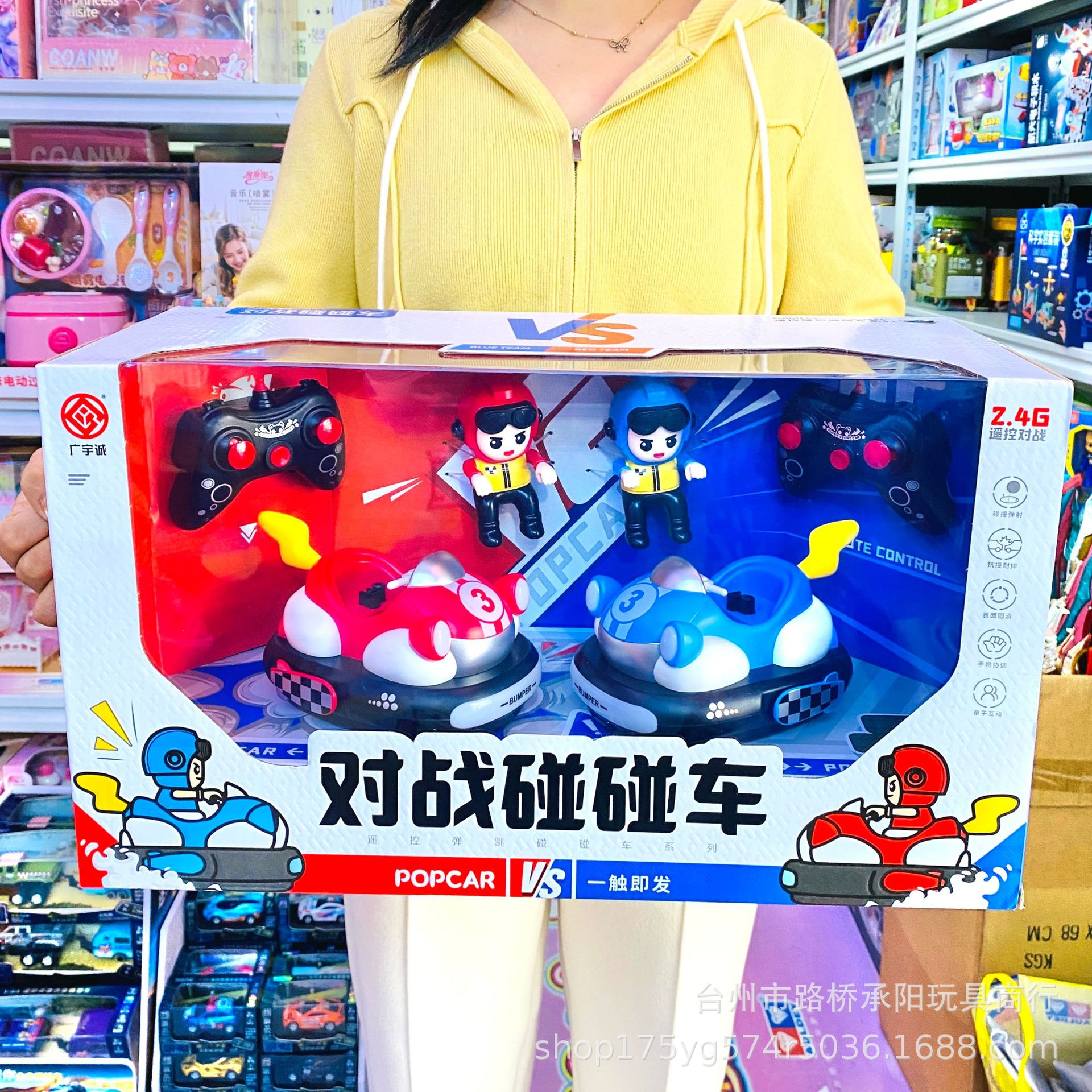 Children's parent-child remote control bumper car kart toy boy birthday gift double battle bumper car electric car