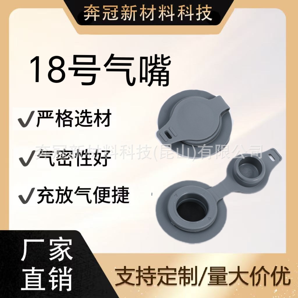 TPU No. 18 valve combined split waterproof bag exhaust travel neck pillow vacuum storage bag factory direct sales