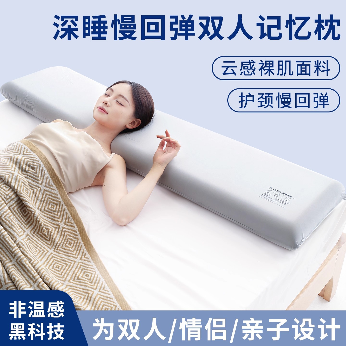 Zero pressure deep sleep memory foam double long pillow 1.5m couple sleeping long pillow core 1.8m extra long neck pillow