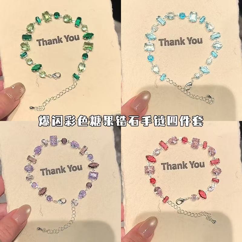 Exploding dopamine colored candy bracelet, exquisite, light, luxurious and high-end niche, sweet, irregular, diamond-filled bracelet for women