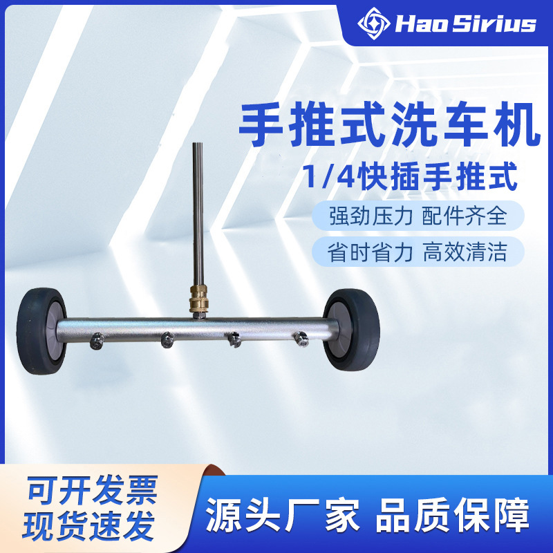 Cross-border high pressure washer dual purpose car chassis cleaner 1/4 quick plug ground pavement cleaning brush wholesale