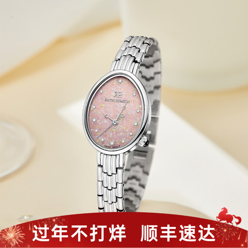 Watch real diamond watch for women, elegant temperament, light luxury, cherry blossom pink small egg watch, light luxury, fashionable women's watch, women's watch