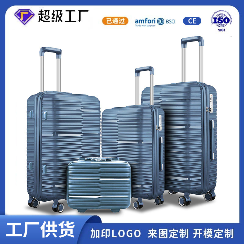 Customized cross-border foreign trade PP four-piece suitcase customs universal wheel zipper suit suitcase trolley bag