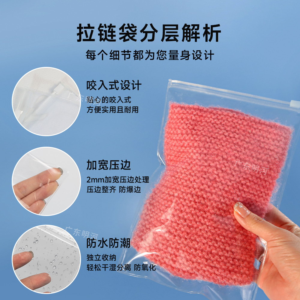 PVC scarf hat towel storage bag transparent dustproof zipper bag personal clothing travel organizing packaging bag 4