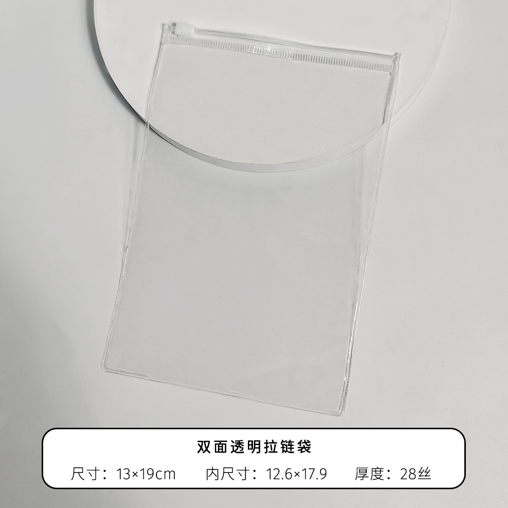 PVC scarf hat towel storage bag transparent dustproof zipper bag personal clothing travel organizing packaging bag 7