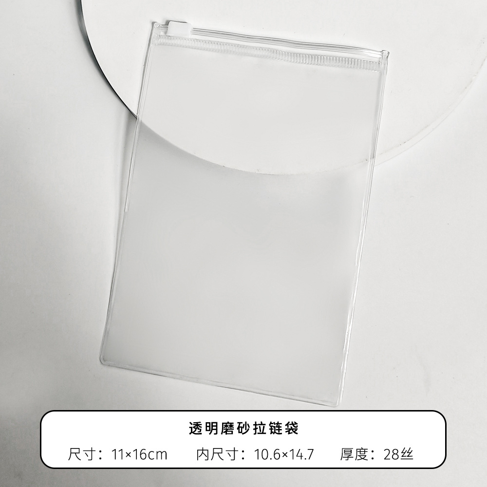 PVC scarf hat towel storage bag transparent dustproof zipper bag personal clothing travel organizing packaging bag 9