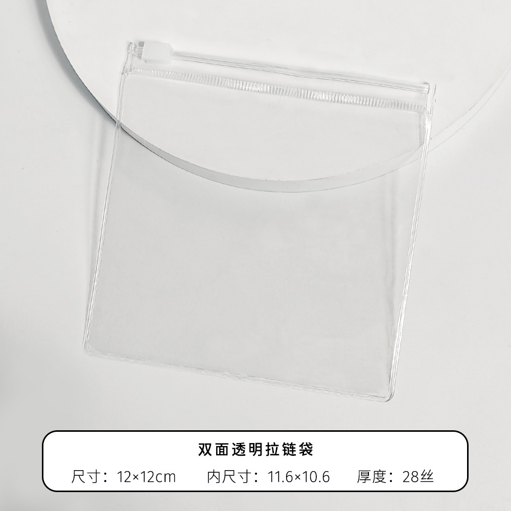 PVC scarf hat towel storage bag transparent dustproof zipper bag personal clothing travel organizing packaging bag 10