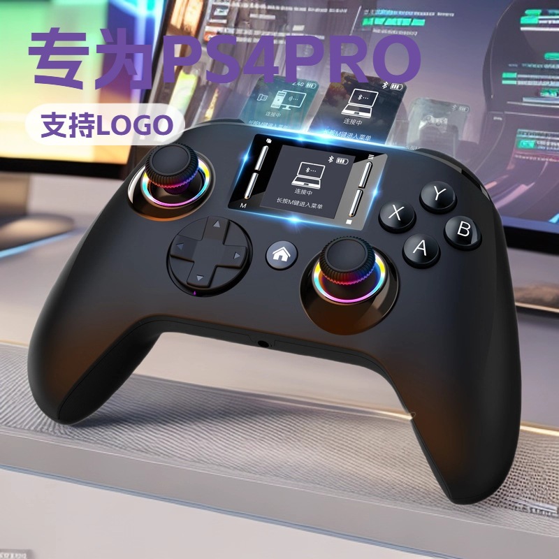 LED handle is suitable for PS4 host, mobile phone, computer, Android IOSswitch wireless controller, game console and e-sports