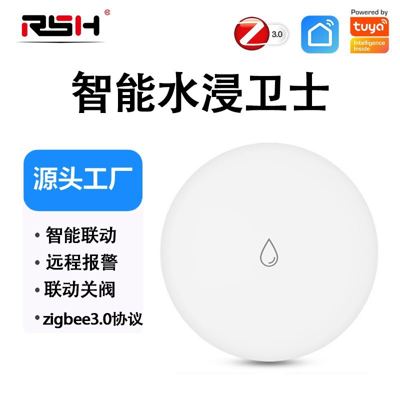 Tuya flood alarm remote smart home zigbee water leak alarm wifi water level sensor detector