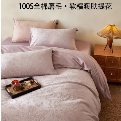 2025 new type A pure cotton brushed autumn and winter four-piece set with light luxury and high-end sense master bedroom bed sheet and quilt cover