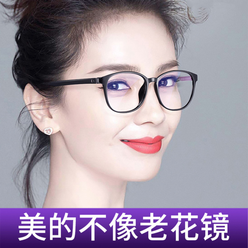 Look young, middle-aged and elderly, anti-blue light reading glasses, high-definition, no dizziness, 8062 ultra-light reading glasses for women, mother