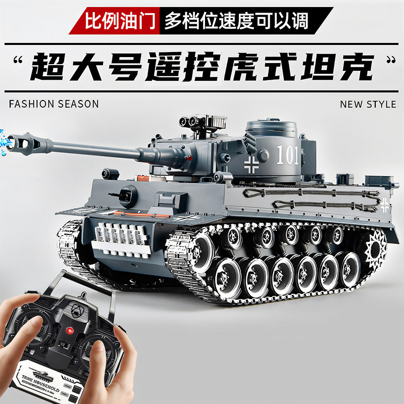 Cross-border German Tiger remote-controlled tank children's toy boy electric cannon alloy model car crawler