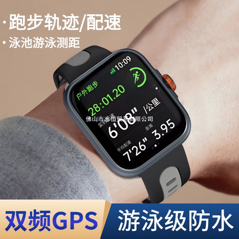 Running watch GPS swimming record distance measurement lap time step counting waterproof heart rate blood smart watch with card insertable