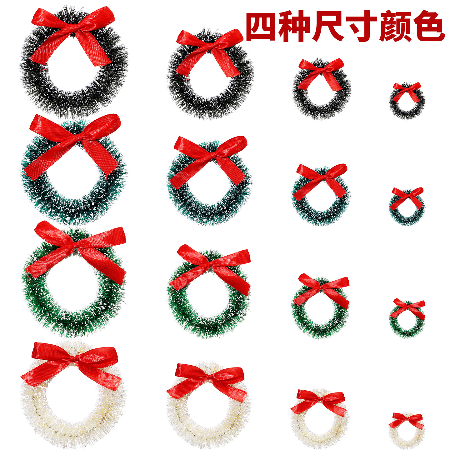 Christmas decoration small sisal wreath, mini sisal wreath, Christmas celebration supplies hanging decoration hemp wreath 3-8CM