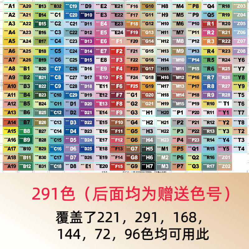 Pin Doudou color card sticker 291 colors mard color card material package general classification 72 colors 144 colors tool set 3