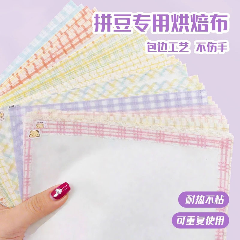 Pin Doudou color card sticker 291 colors mard color card material package general classification 72 colors 144 colors tool set 8