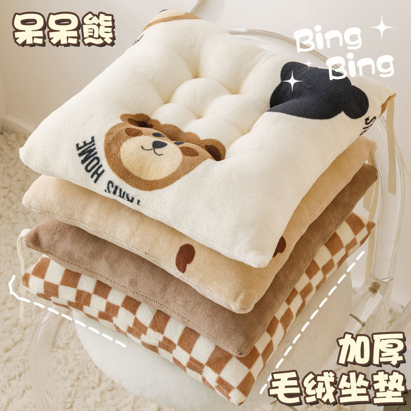 Cushion chair home winter ground seat cushion student office sedentary butt cushion chair cushion stool butt cushion