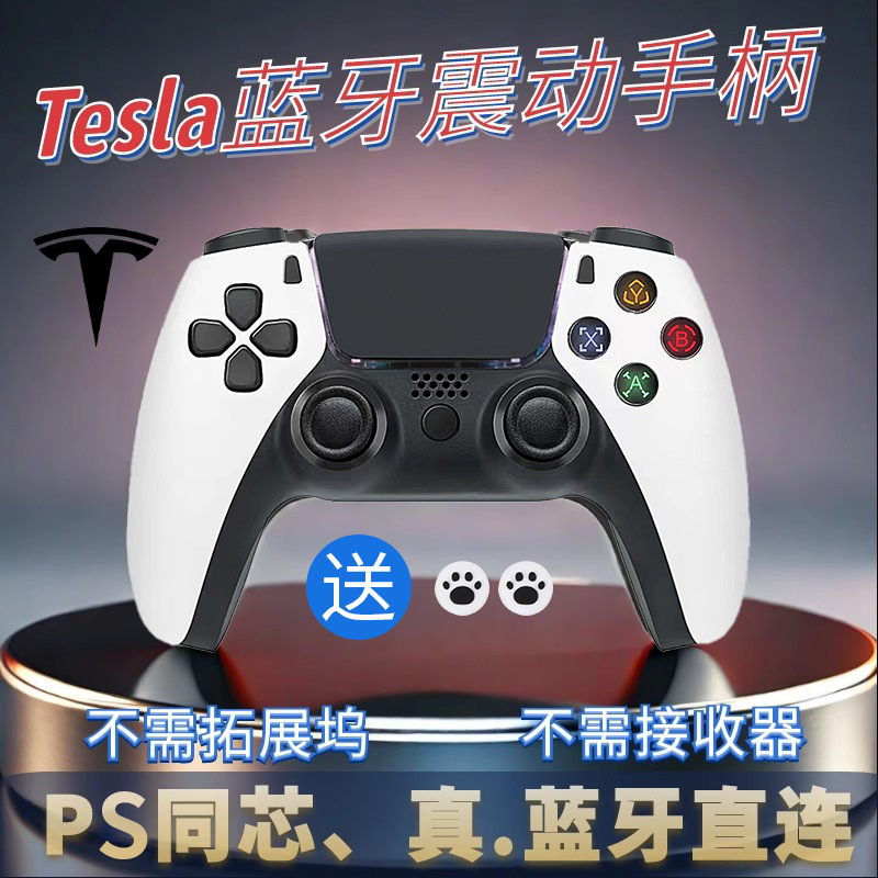 Tesla Game Controller Android Game Controller PS2 Wireless Doubles Game Controller PS4 PS3