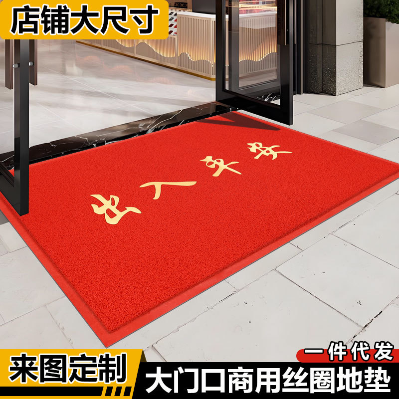 Entrance door floor mats, door mats, entrance and exit safety wire loop mats, anti-slip door carpets, entry door mats