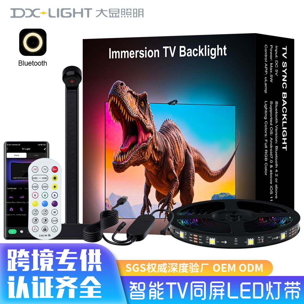 Cross-border usb Bluetooth sensor captures TV screen synchronization smart remote control RGB colorful LED atmosphere light strip