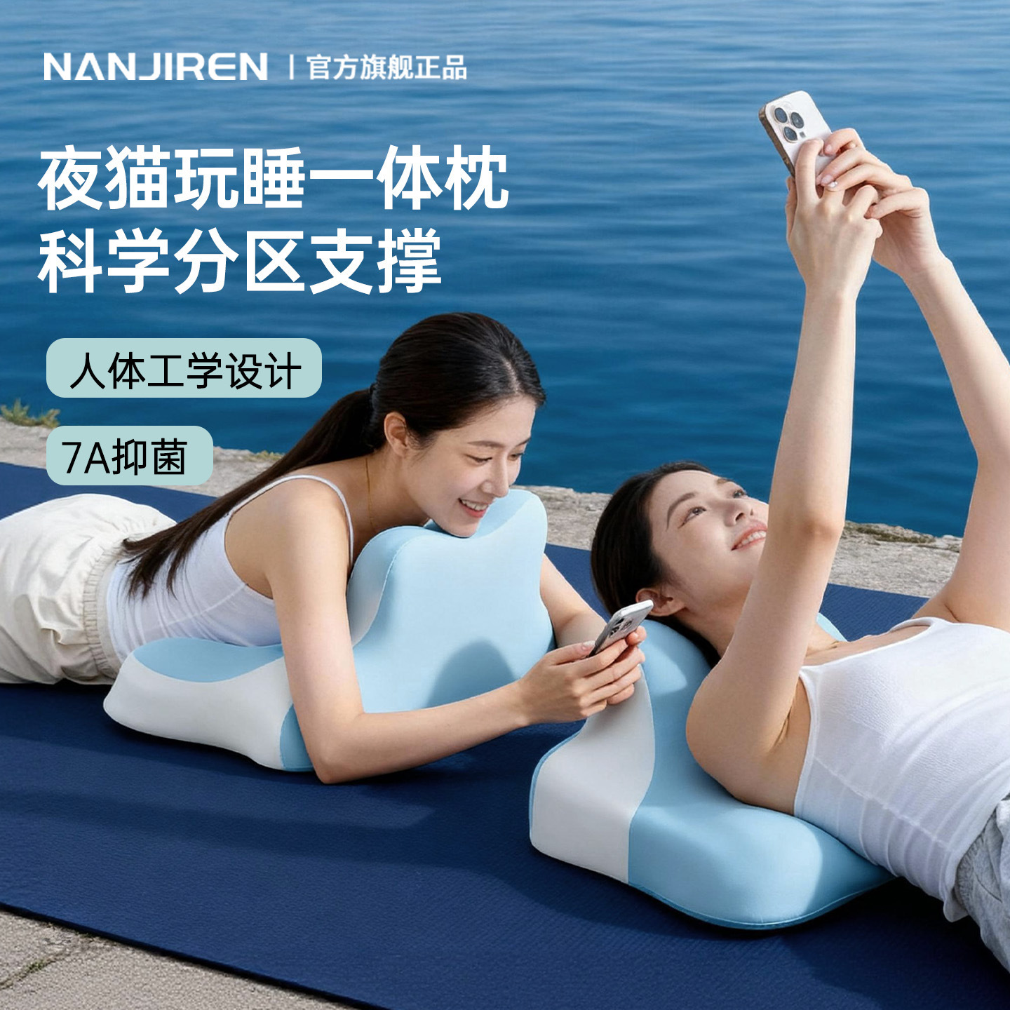 Night owl neck pillow for sleeping and playing with mobile phone, special cervical spine pillow for sleeping on the bed, bedside cushion, multi-functional sleeping pillow