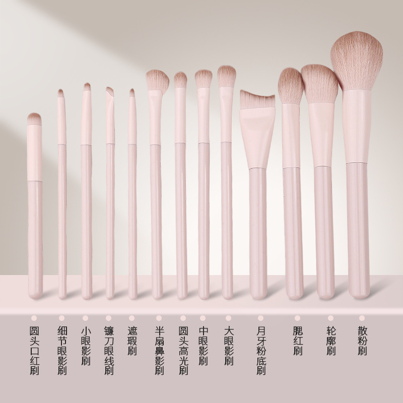 Pink peach makeup brush set, eye shadow, blush, contouring, nose shadow, concealer, complete set of novice brushes for beginners