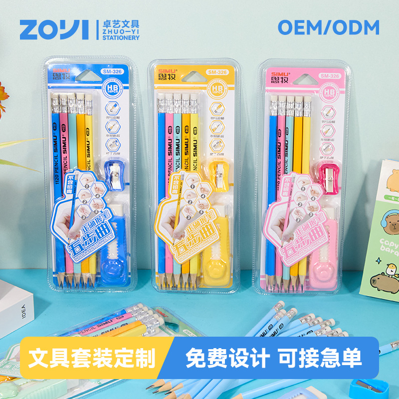 Customized Pencil Creative School Supplies Primary School Children Reward Gift Pencil Eraser Stationery Set Wholesale