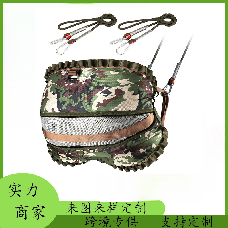 Comfortable hunting saddles, outdoor hunting saddles, hunting equipment and deer hunting accessories, tree stand hunting supplies