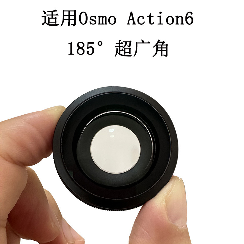 Suitable for DJI Action 6 extender lens 185° viewing angle enlarging lens action camera accessories