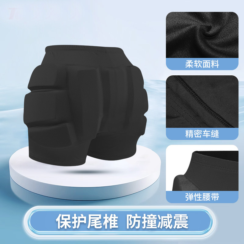 Children's ski protective gear, knee pads, anti-fall pants, artifact skateboard equipment, butt pads, butt pads, skating and roller skating butt protectors