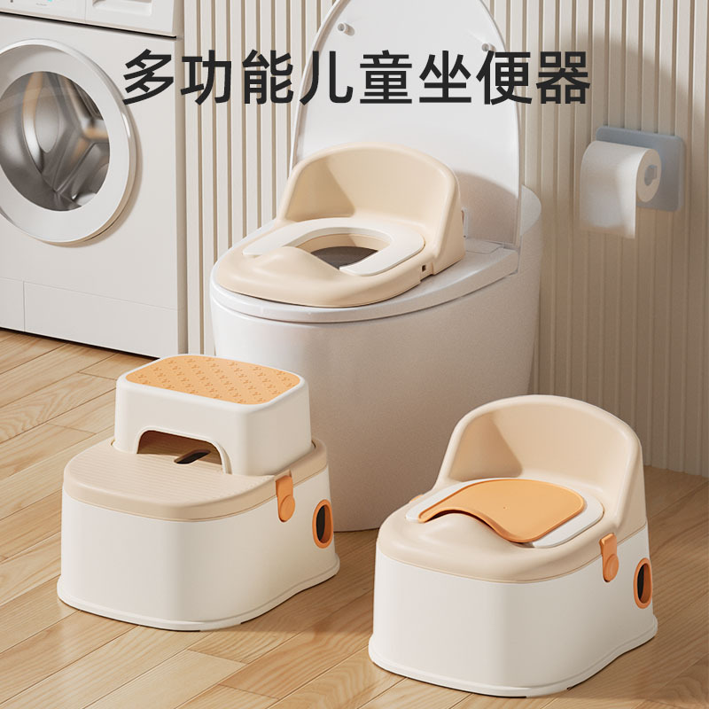 Three-in-one multifunctional children's toilet for boys and girls, splash-proof small toilet, infant and toddler toilet training footstool