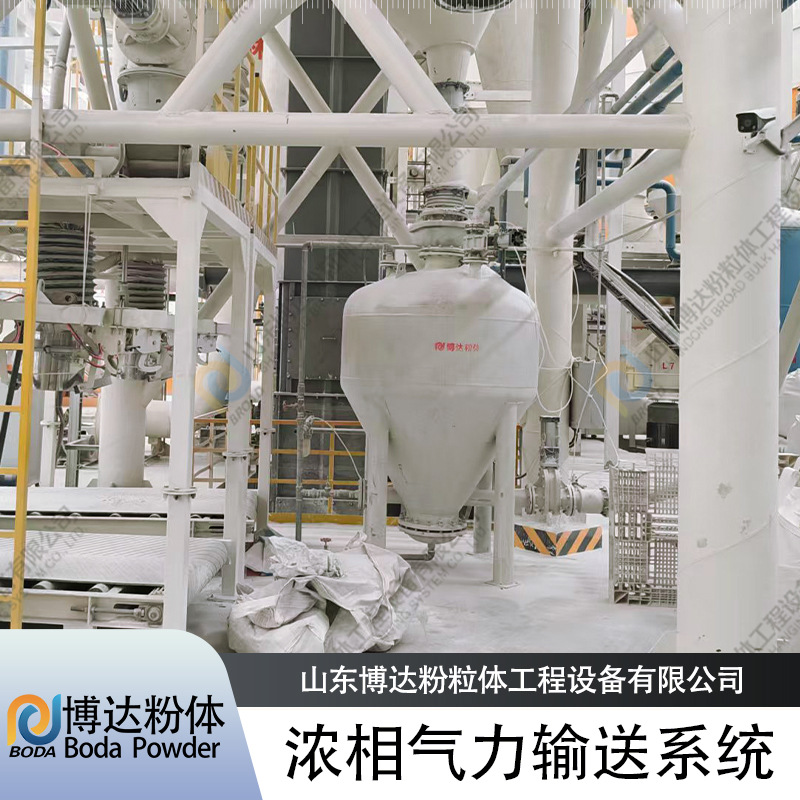 Dense phase pneumatic conveying system cement powder dense phase equipment industrial powder dense phase tubular screw conveyor