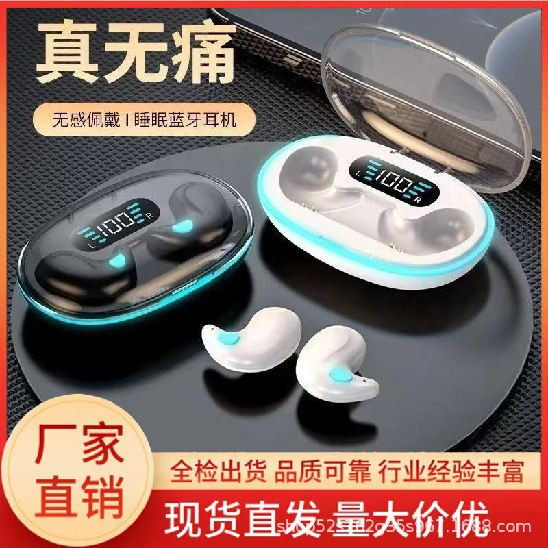 2026 New Invisible Wireless Bluetooth Headset for Sleep, Painless to Wear for a Long Time, Mini Noise Reduction, Sports, Universal, Long Battery Life