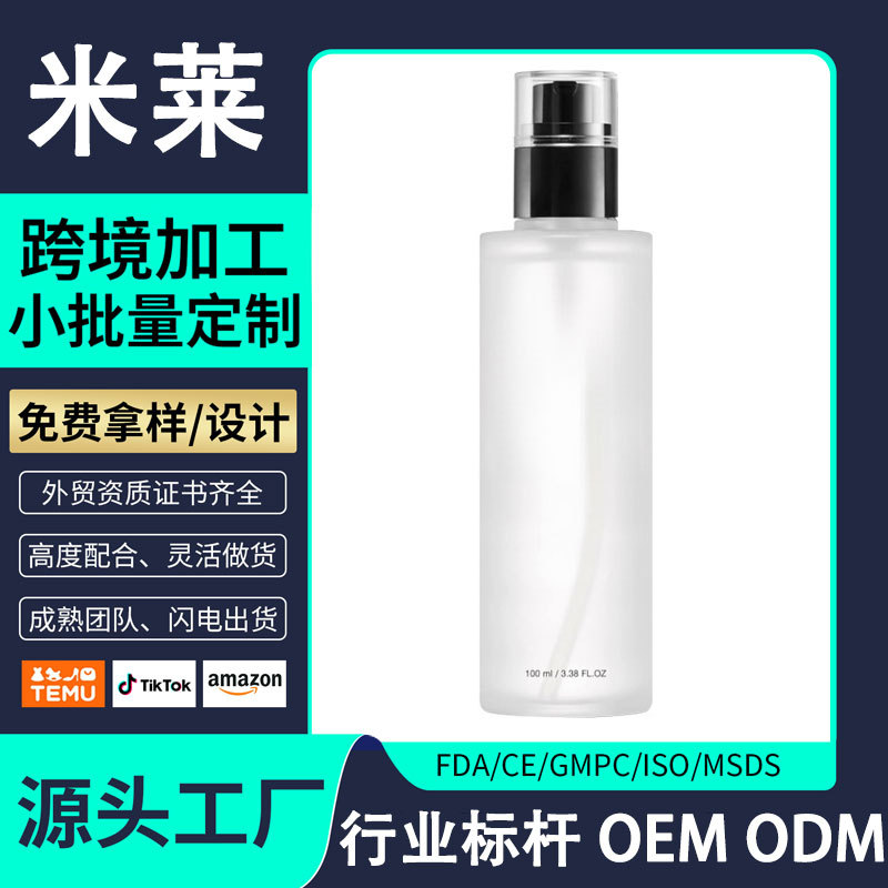 Cross-border snail mucus repair essence nourishes skin, moisturizes and soothes Snail Serum essence customized