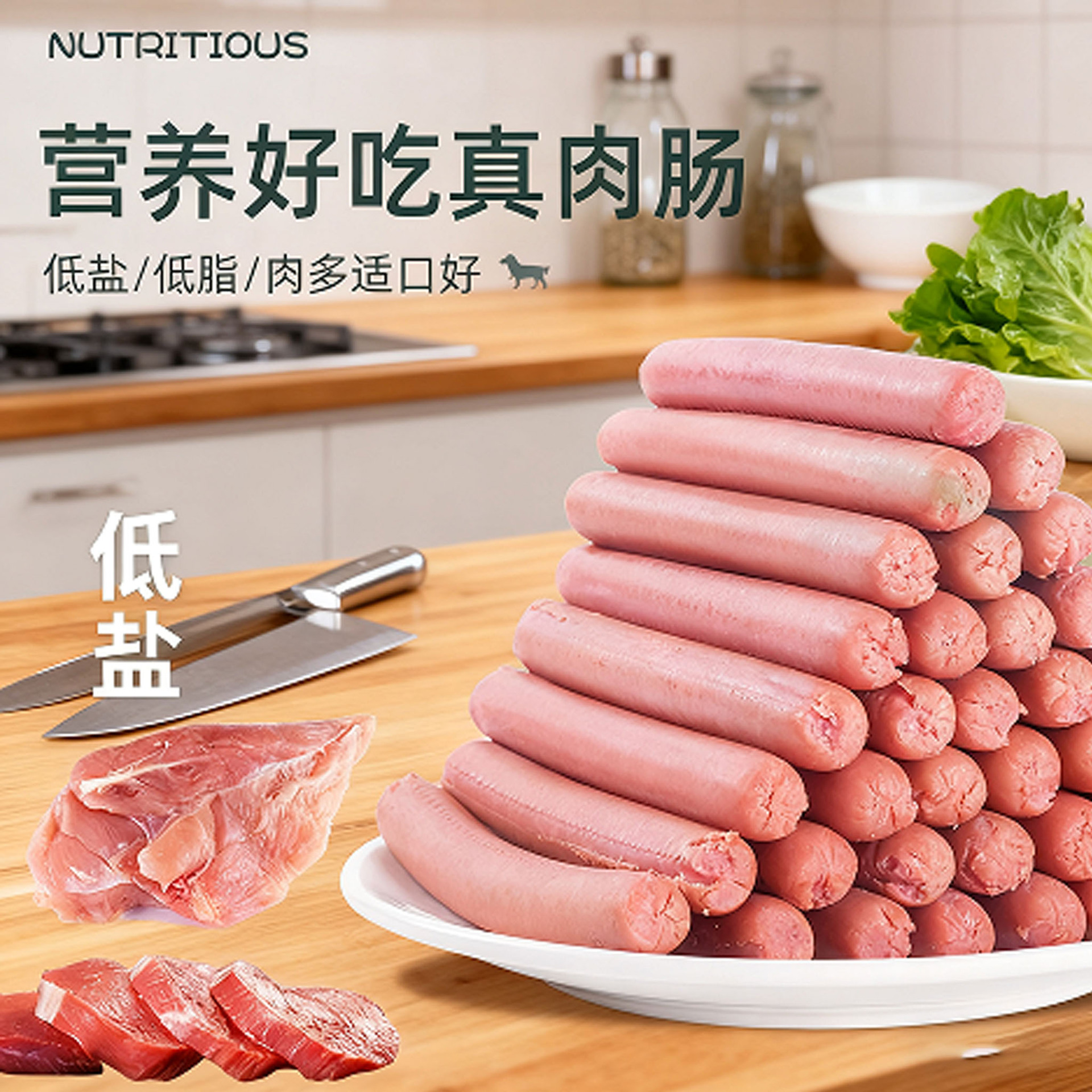 Pet snacks for dogs and cats, ham sausage snacks with sufficient nutrition and energy to supplement calcium and high meat content with zero additives.