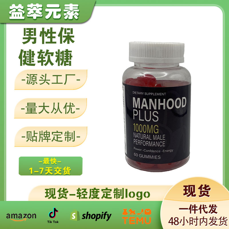 In stock dropshipping men's health gummies 60 capsules/bottle endurance energy overall health dietary supplements