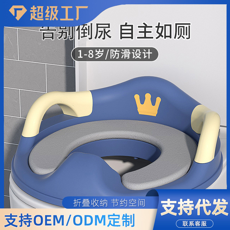 Children's toilet seat for baby and boy, enlarged toilet seat, toilet training, portable soft padded infant toilet seat
