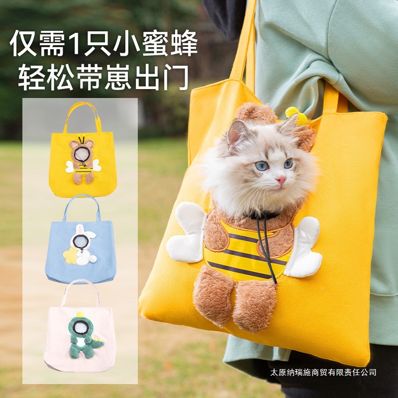 √Designed cat bag, cat outing bag, portable canvas hand-held shoulder bag, cat bag with exposed head for cats and dogs to go out