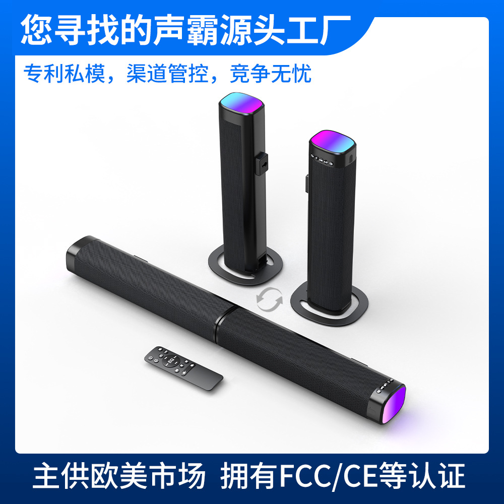 Creative 2-in-1 bar audio home theater TV echo wall speaker home Bluetooth sound barrage Soundbar