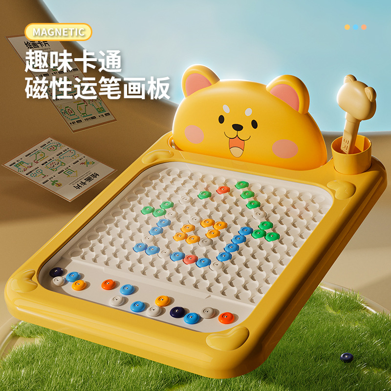 Children's magnetic drawing board pen training educational early education fun pen holding training kindergarten baby toys on behalf of