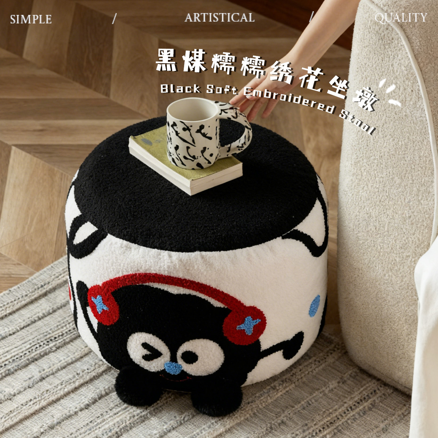 Cartoon plush seat pier sofa floor cushion cute tatami futon cultural and creative bedroom ornaments living room foot pads