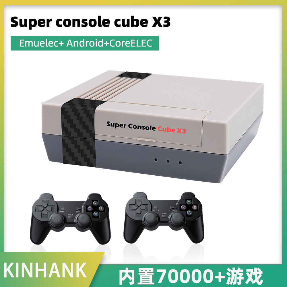 Cross-border Super Console CubeX3 three-system set-top box HD retro game console console fighting