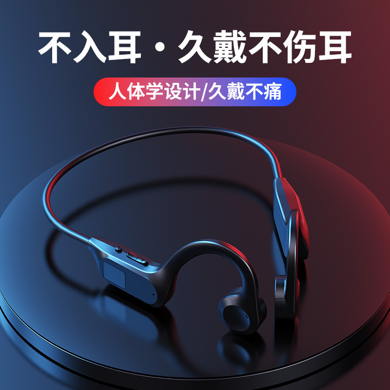 2025 New Air Conduction X7 Wireless Ear-mounted Bluetooth Headset Sports Digital Display Card Bluetooth Music Dual Mode