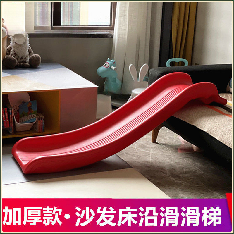 Children's indoor slide thickened baby bed edge slide multi-functional small bay window sofa slide board toddler toys