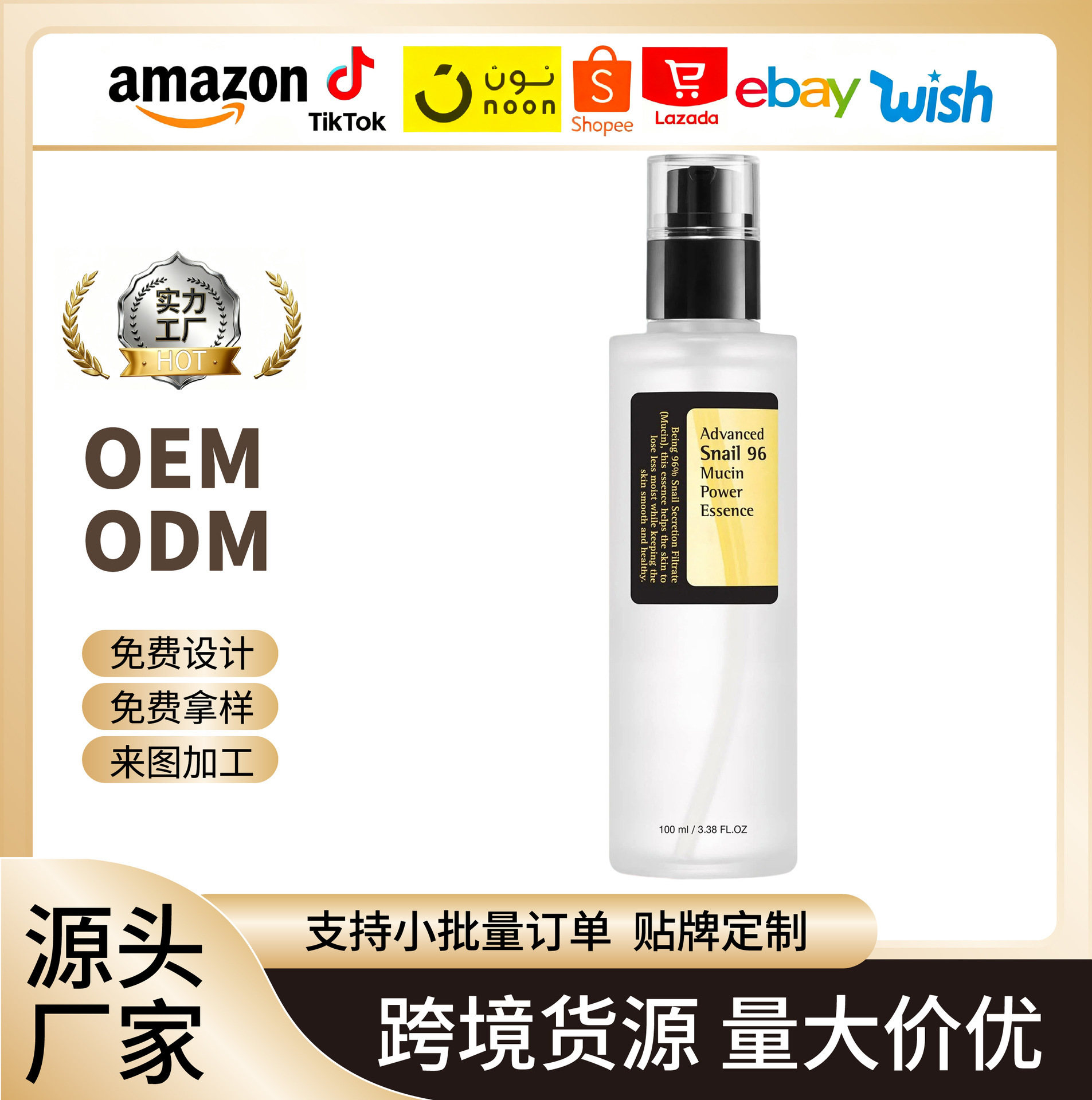 TK's popular Snail Mucin96% Power Repairin Essence snail mucus repair essence