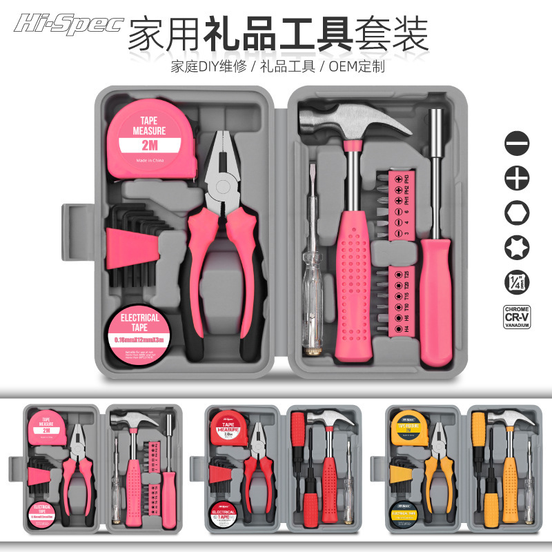 Household tool box set car hardware tools vise wrench screwdriver manual combination tool set
