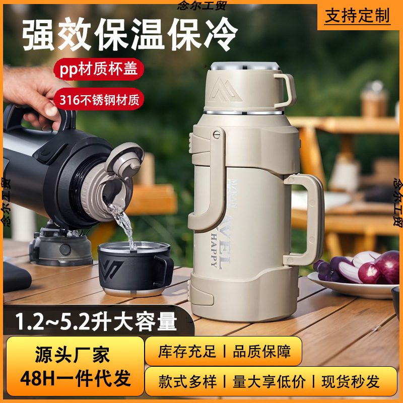 Extra large capacity 316 stainless steel thermal kettle outdoor portable sports tea cup large car travel kettle