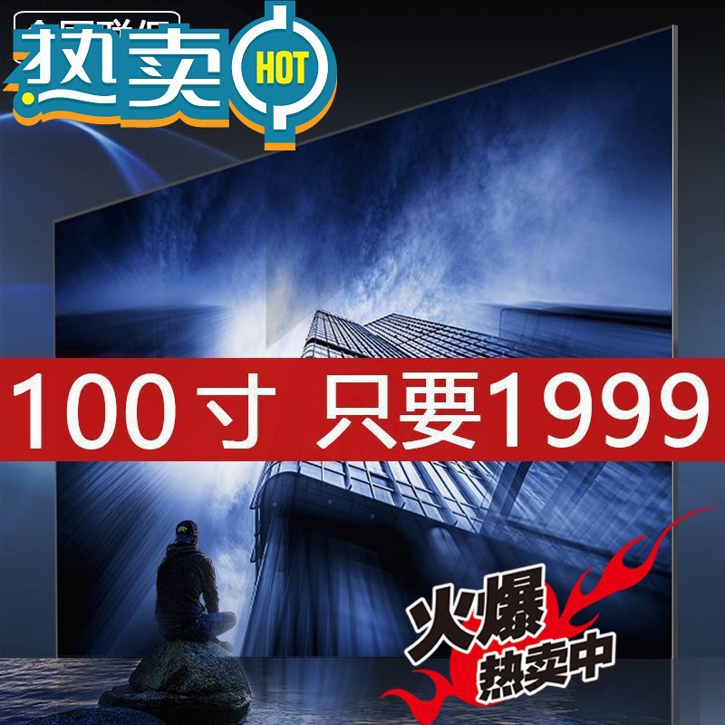 Special offer 100-inch 80 75 65 60 55 120 explosion-proof ultra-clear 4 network LCD TV large screen